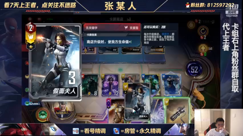 【2022-09-13 20点场】张某人o3o：秘闻养点奇奇怪怪的试试