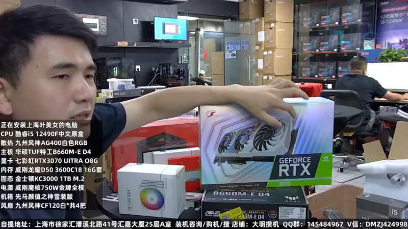 【2022-09-14 03点场】上海大明海：【大明攒机】英特尔配置推荐