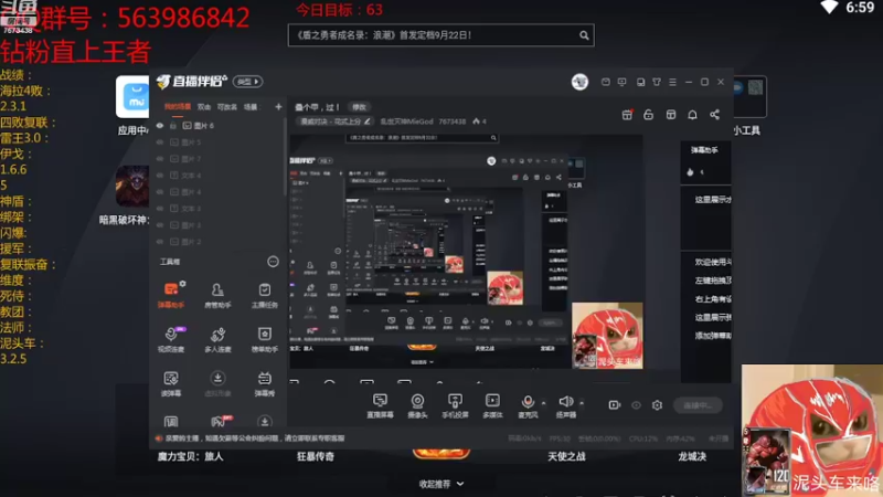 【2022-09-06 18点场】乱世灭神MieGod：叠个甲，过！