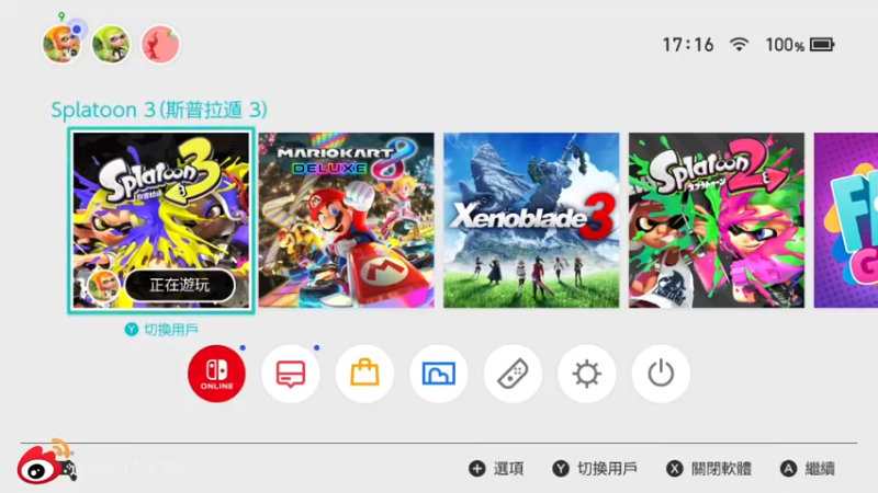 【2022-09-14 17点场】这个ID很流弊：A了A了 继续俯冲（ID