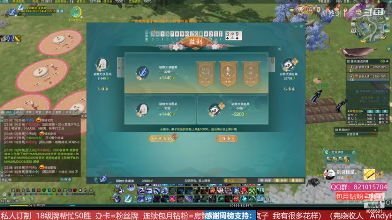 蓝色阵营藏剑喜欢转风车哪个服务器好玩啊？