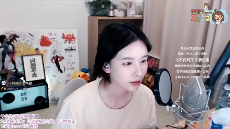 【2022-09-14 00点场】赵小臭：凑凑：我来咯