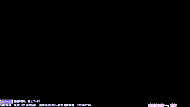 【2022-09-14 19点场】丶月咒：天策竞技一下！！乐观向上