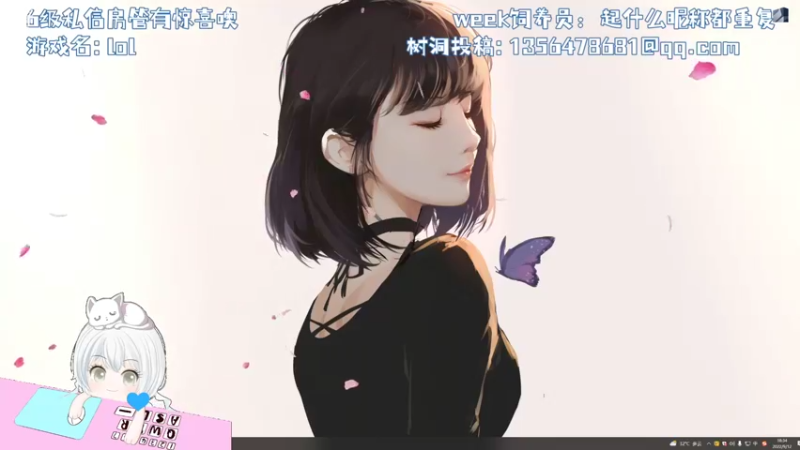 【2022-09-12 18点场】MoRi是倪呀：天天开心噢~