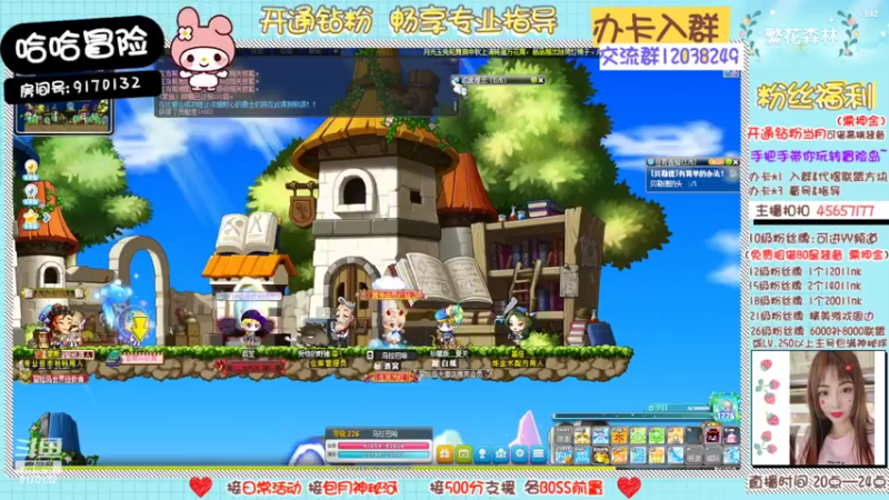 【2022-09-14 00点场】哈哈冒险丶：二哈の❤日常❤