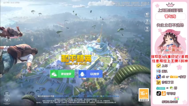 【2022-09-14 07点场】可可昕ohh：恋爱选我 我超甜~