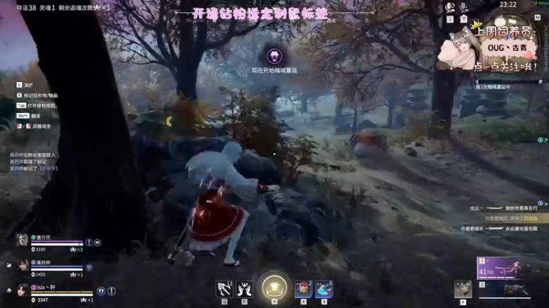 【2022-09-13 21点场】六六明天吃什么：【六六six】退退退！