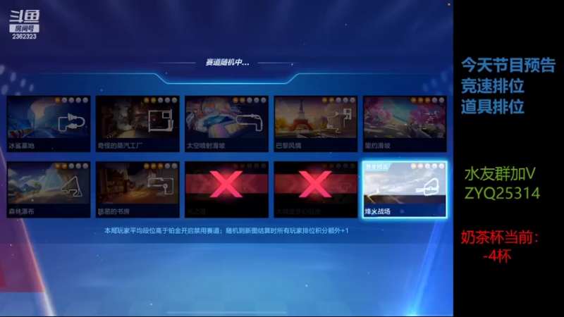 【2022-09-14 23点场】DY主演：今天能喝到奶茶吗