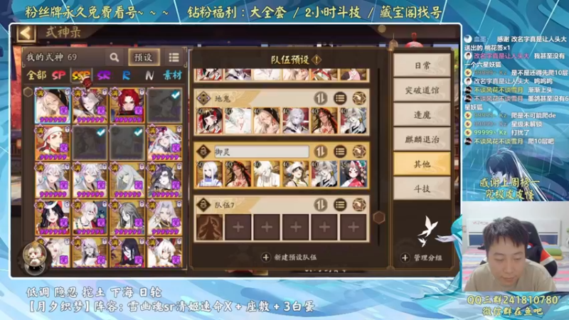 【2022-09-13 19点场】血墨丶：血墨：全能做号king！