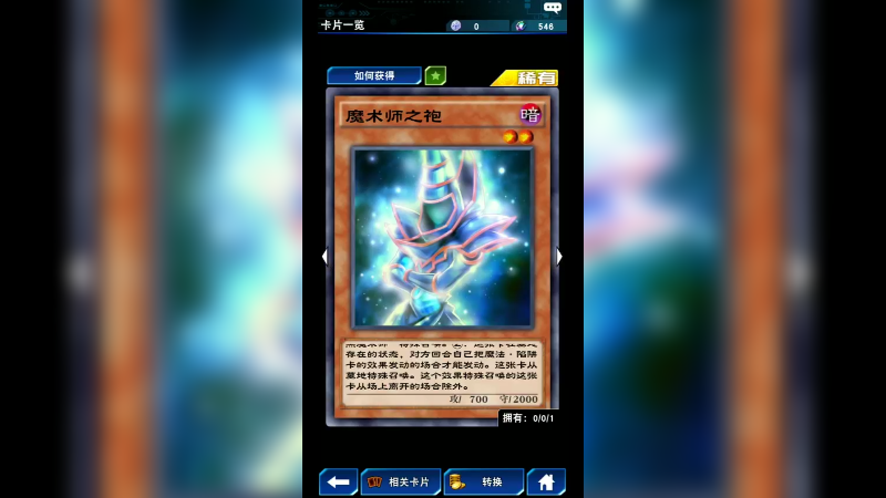 游戏秋季2022-09-13-19-57-27-526