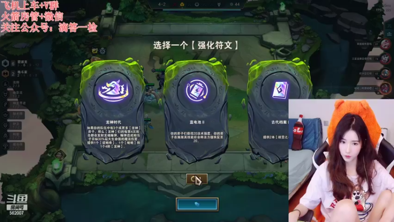 【2022-09-14 22点场】白菇凉：白菇凉:随缘玩玩