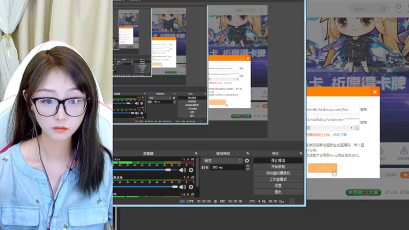 【2022-09-14 12点场】鹿呦呦yoyo：七周年新区gogogo