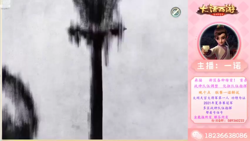 【2022-09-10 10点场】大话西游一诺：九月十三新区 独享激活码200份