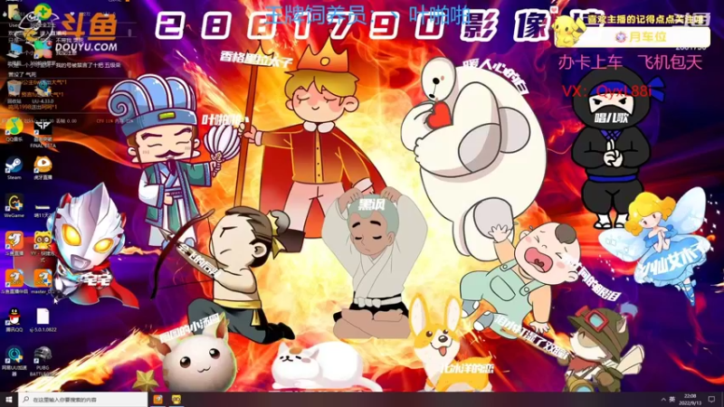 【2022-09-13 22点场】晴天QyxL：晴天：碧波荡漾