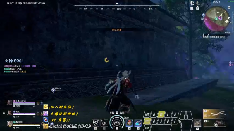 【2022-09-14 01点场】sysyu：今日双倍，续一下牌子啵啵