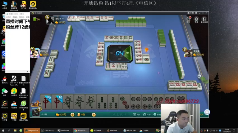 【2022-09-13 21点场】暗夜猎手光头强：第一vn：小代克星！