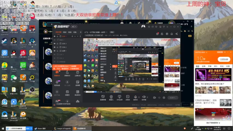 【2022-09-14 11点场】NB丶小飞：小飞：今天我们做第一宗师！！