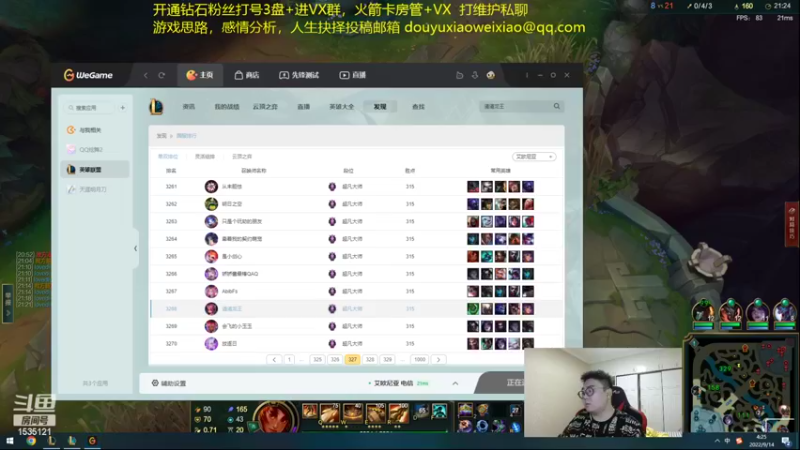 【2022-09-14 04点场】LMQ丶小搞笑：进来五分钟上王者，顶级中单思路讲解~