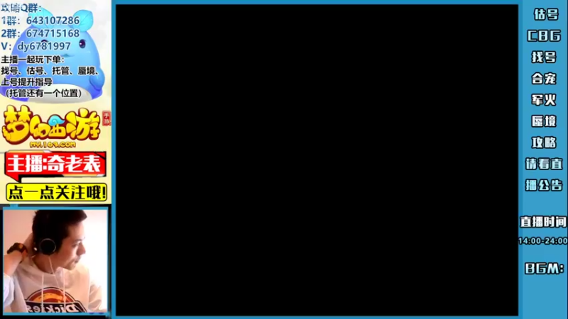 【2022-09-13 15点场】烟鬼奇老表：中秋团圆夜