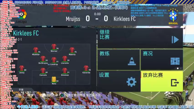 【2022-09-14 16点场】高老师爱足球：征召选人，40号目前一枝独秀！！