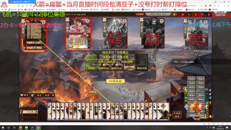 【2022-09-13 12点场】断梦花开到黎明：祝大家中秋快乐呀！