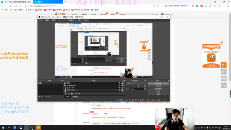【2022-09-12 08点场】小阿超ccc：两分钟一波！世界第一乱斗王~ 我无敌了