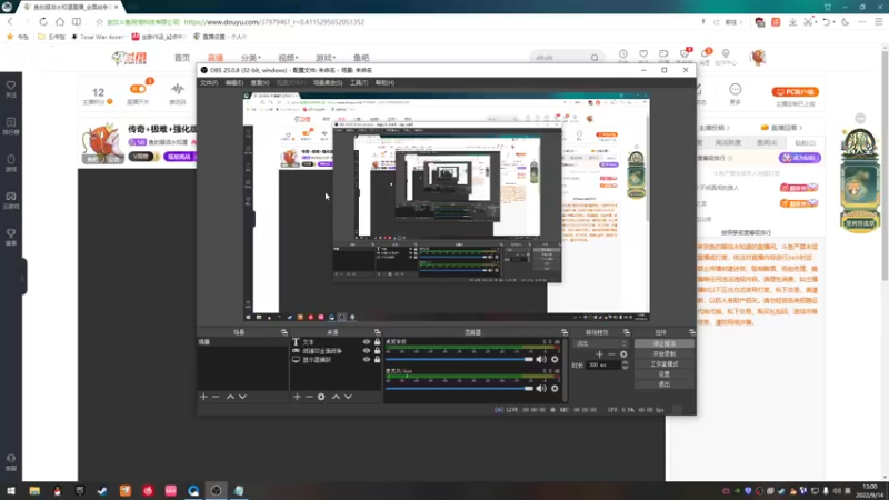 【2022-09-14 12点场】鱼的眼泪水知道：传奇+极难+强化版的更强AI+200天灾