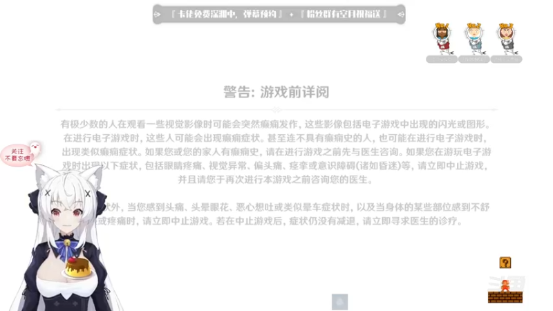【2022-09-13 14点场】卡佬GTX1080tiPrime：『补星的神』卡猫猫什么都肝