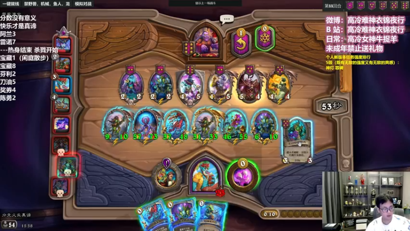 【2022-09-14 15点场】衣锦夜行：分数没有意义，快乐才是真谛 48699