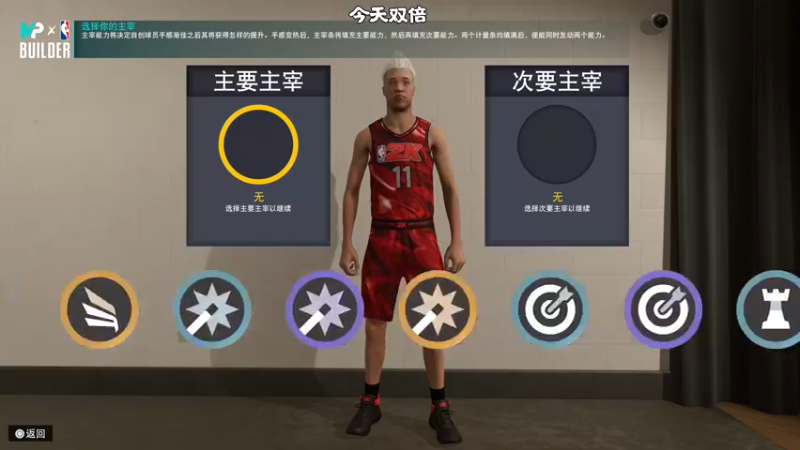 【2022-09-13 20点场】主播阿飞：阿飞:0氪 内线推土机 篮下大杀器