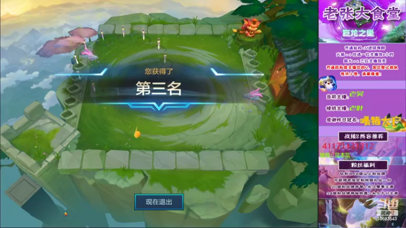 【2022-09-14 00点场】EGM老张：老叶：老鼠该怎么打