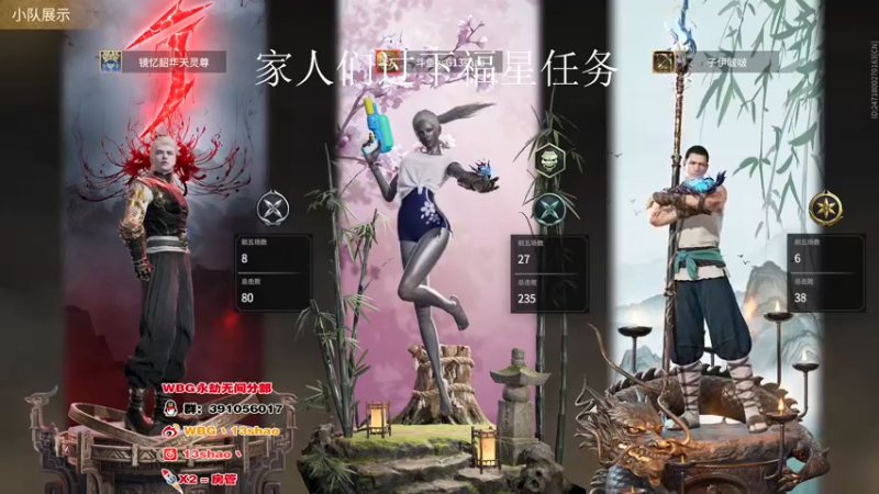 【2022-09-13 15点场】13shao丶：{13shao}  小杀一会