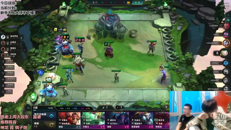 【2022-09-14 19点场】NB丶条皮兄弟：新版版本答案你说我玩！