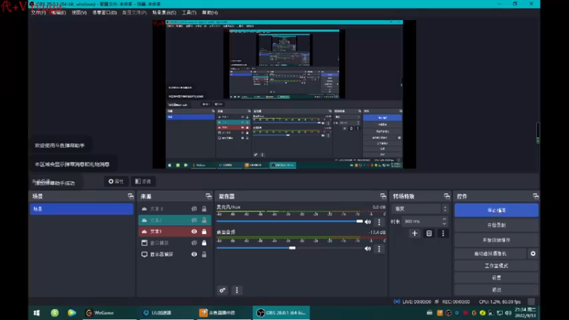 【2022-09-13 21点场】内涵段子丶影子c：艾克凯隐男刀打野教学 学会三天上钻