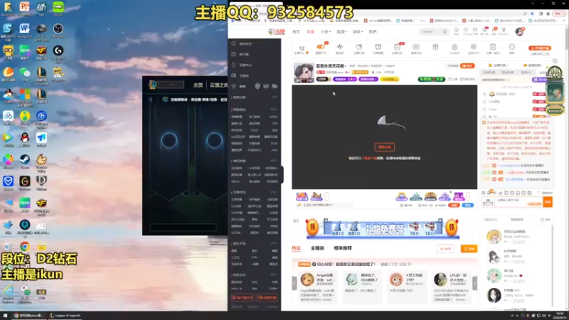 【2022-09-14 16点场】凉风亚索yasuo：亚索永恩天花板~
