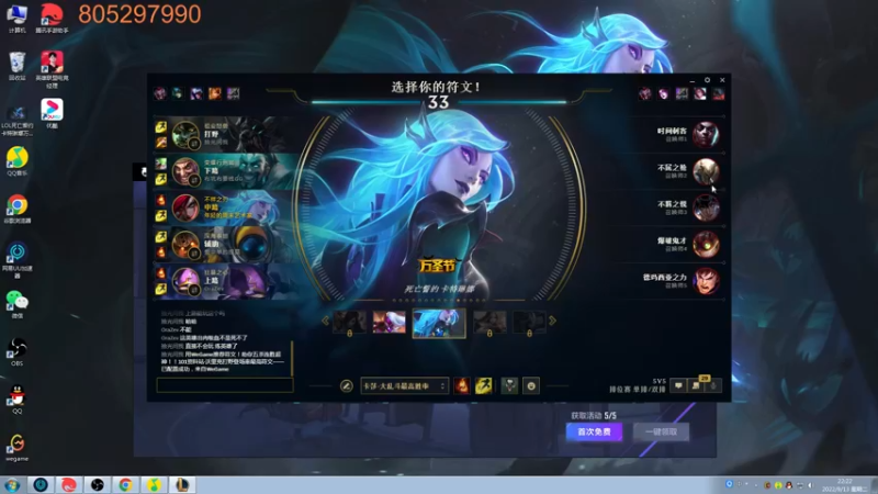 【2022-09-13 22点场】皮皮卡特儿：王者卡特三级单杀教学，包教包会