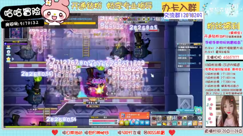 【2022-09-12 23点场】哈哈冒险丶：二哈の最后一天双倍冲鸭