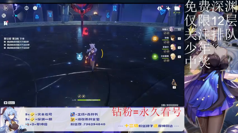 【2022-09-10 23点场】刻晴天下第一优雅：限时免费深渊！