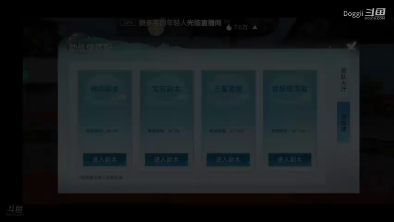 天下3荒火再燃（21）