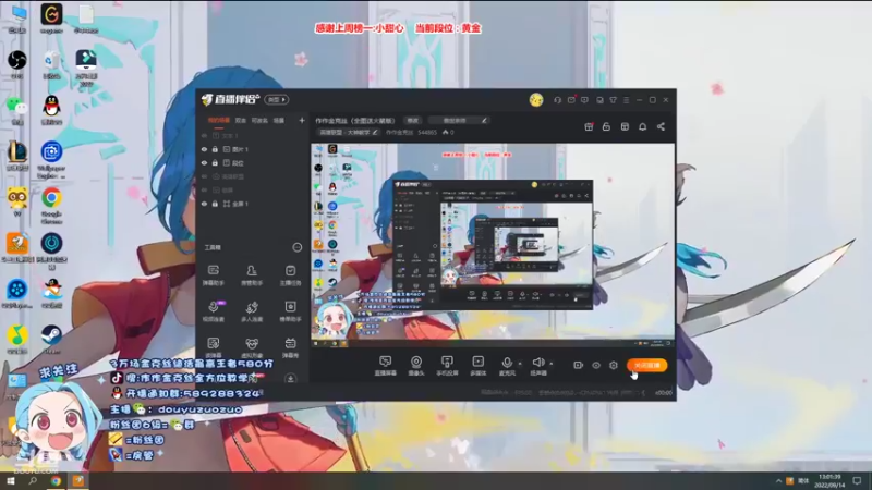 【2022-09-14 13点场】作作金克丝：作作金克丝（全图送火箭版）