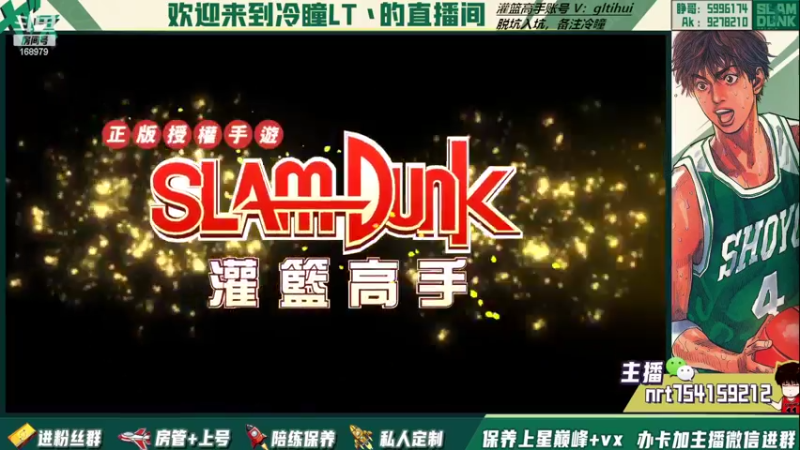 【2022-09-13 23点场】冷瞳LT丶：新赛季有需要保养的吗！！！