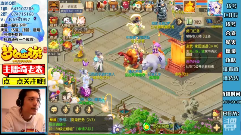 【2022-09-13 17点场】烟鬼奇老表：中秋团圆夜