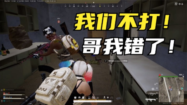 吃鸡：遇到这种敌人，主播只能认怂求饶，看完回放：必死无疑