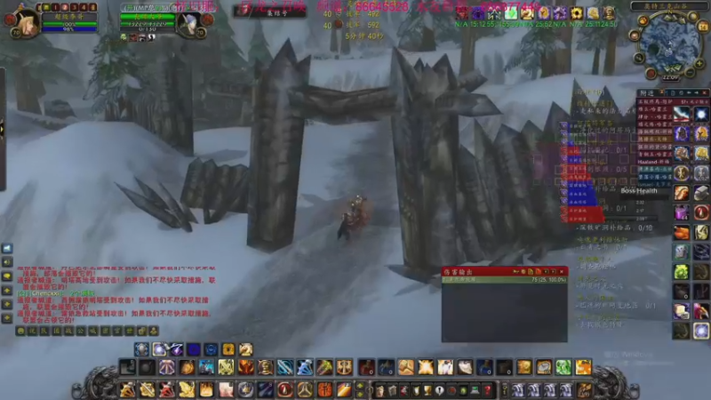 【2022-09-14 22点场】主播温州炮哥：魔兽世界，天灾入侵