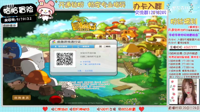 【2022-09-09 22点场】哈哈冒险丶：二哈の双倍都准备好了么