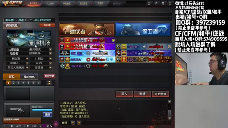 【2022-09-14 21点场】白鲨石头丶：今天在728直播间开播！