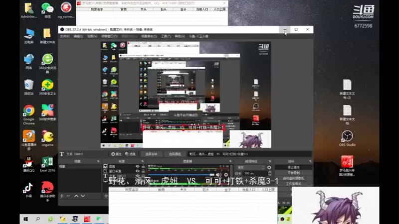 【2022-09-14 20点场】千王小惠：千王小惠直播间
