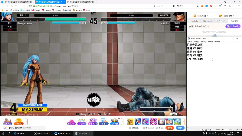 【格斗游戏】战神_河池VR的精彩时刻 20220914 11点场