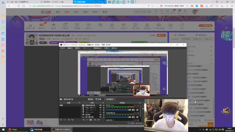 【2022-09-12 19点场】17小鬼丷：钻石粉丝狂欢卡钻粉4倍上限