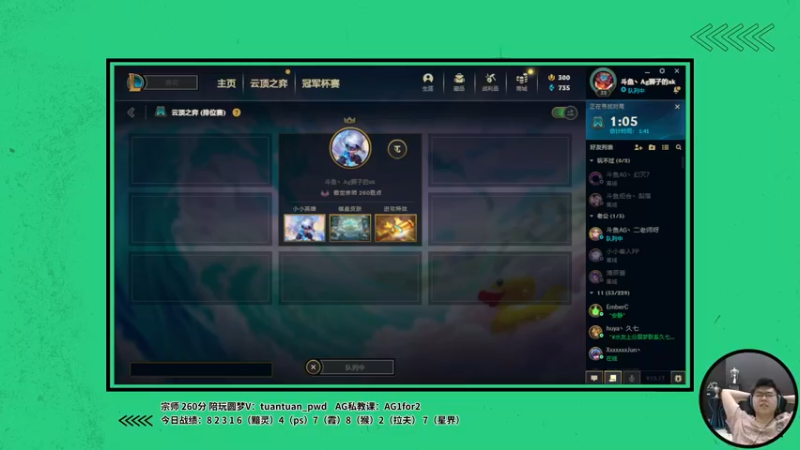 【2022-09-14 15点场】狮子的ak：热补丁前还能吃多少分！